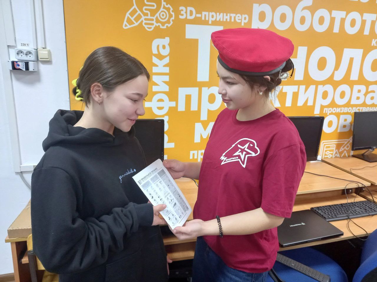 &amp;quot;Мы и здоровье&amp;quot;.