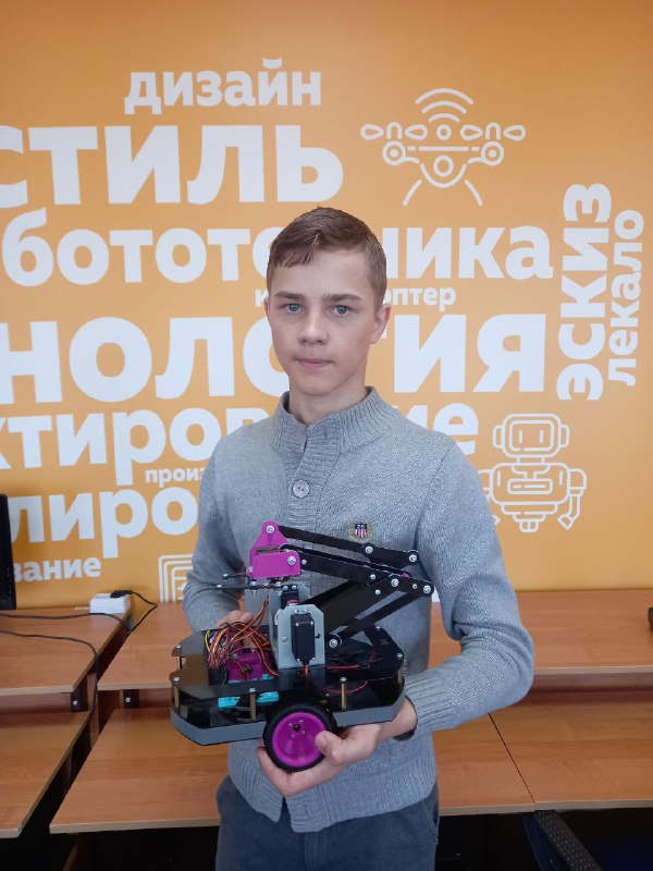 Робототехника.