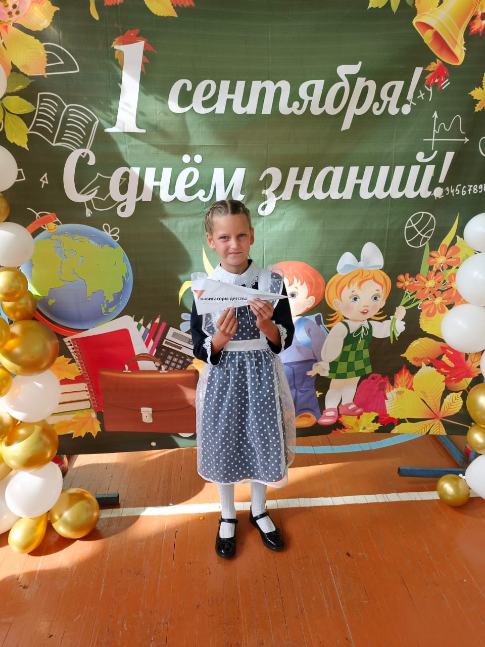   День знаний — это первые звонки в школе и волнения, море цветов и белых бантов, и, конечно, традиционные уроки мира. Это самый долгожданный день для тех, кто впервые переступит школьный порог.1 сентября и сегодня — праздник начала нового учебного года,.