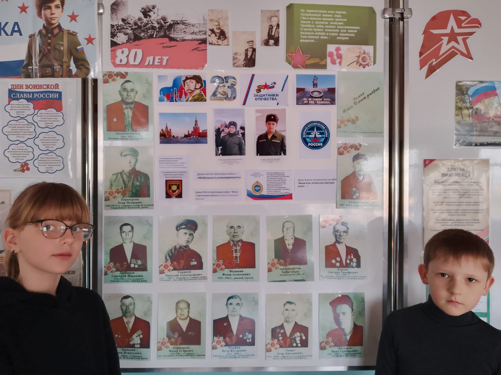 Стенд.