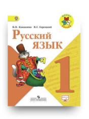 Укажите название